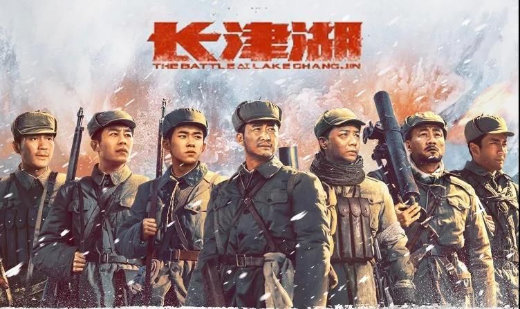 学党史|兴安地产集团党总支组织观看红色电影《长津湖》