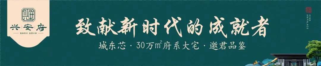 市住建局张世波局长走访调研兴安地产集团