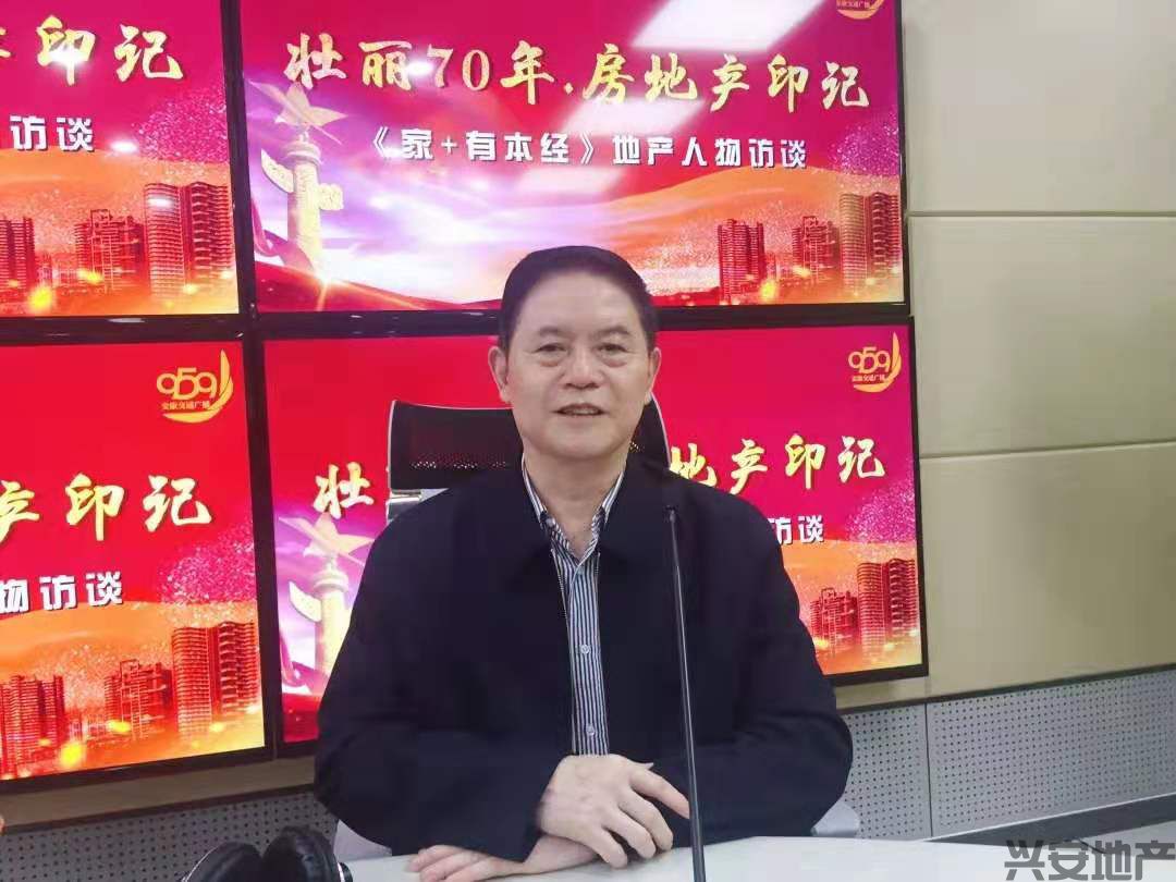 干得漂亮！这个和新中国"同龄"的安康人，投身房产闯下一片天！【959热点】